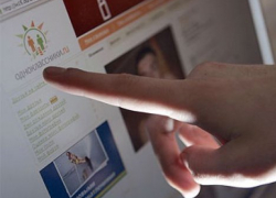 Житель Ставрополя подозревается в нарушении частной жизни