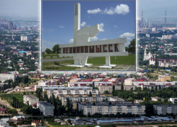 Невинномысск признали одним из лучших моногородов России
