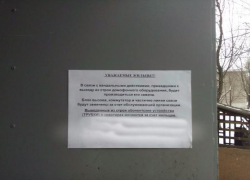 Полсотни домофонов в юго-западном районе Ставрополя выведены из строя электрошокером