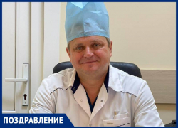 Врач-хирург из Ставрополя Александр Рыбалко отмечает юбилей