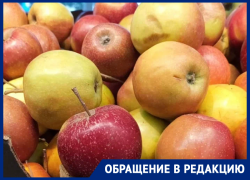 «Кто-то видит в магазинах?»: ставропольцы объявили в розыск яблоки местного урожая 