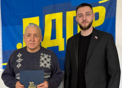Ветерану-афганцу на Ставрополье вручили благодарственное письмо лидера ЛДПР Слуцкого