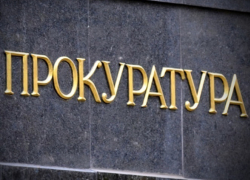 На Ставрополье назначен новый транспортный прокурор