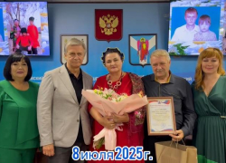 Семьи из Шпаковского округа наградили медалями за любовь и верность