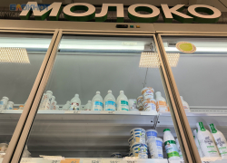 Ставропольский производитель снова похимичил с составом молочки