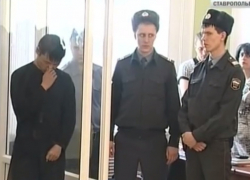 На Ставрополье судят еще одного участника банды наемных убийц Попова