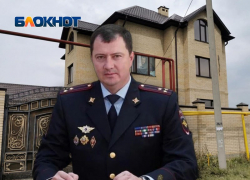 Сельский особняк экс-начальника ГИБДД Ставрополья Сафонова пытаются продать за 9 миллионов