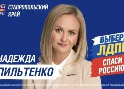 Дорогие земляки!