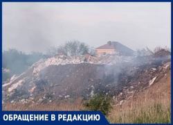 «Смрад стоял ужасный»: жители СНТ «Ветерок» в Ставрополе больше полугода живут под огромной свалкой