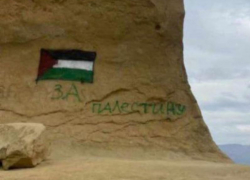 Флаг Палестины появился над Кисловодском