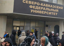 Всех студентов и сотрудников СКФУ в Ставрополе массово эвакуировали 