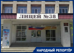 Ученики лицея 38 в Ставрополе продолжили сидеть без учебников даже после проверки прокуратуры