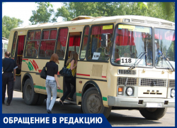 Завалили письмами: 45 станичников на Ставрополье бьются с миндором за общественный маршрут для школьников 