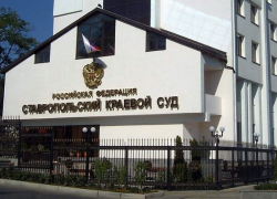 В Ставрополе осудили наемного убийцу бизнесмена на 18 лет