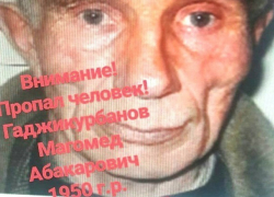 67-летний мужчина ушел пасти скот и не вернулся в Ставропольском крае