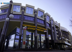 Рособрнадзор обнаружил нарушения в Ставропольском государственном аграрном университете