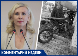 Министр образования Ставрополья Мария Смагина высказалась об авариях подростков на питбайках