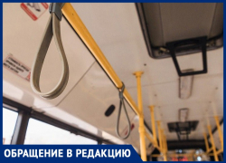 Малолетнего ребенка отказались везти в маршрутке без билета на Ставрополье