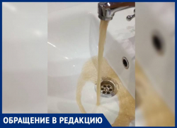 На грязную воду из кранов в домах пожаловались жители Ипатово