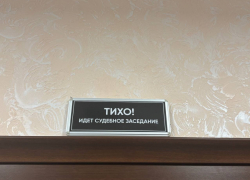 С бывших управленцев завода «ЮгРосПродукт» на Ставрополье взыскали почти 13,4 миллиарда рублей 