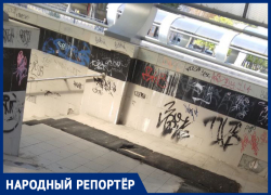 Горожане возмущены состоянием подземного перехода в центре Ставрополя