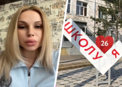 Надо бить морду? Разборки директора сельской школы с сотрудницей довели учителя до больницы на Ставрополье