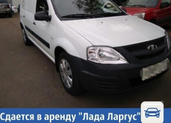 Частные объявления: Сдается в аренду "Лада Ларгус" 
