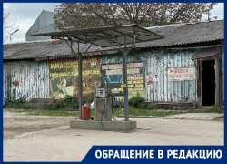 А если рванет? Неопознанная заправка выросла рядом с детской площадкой в Кисловодске 