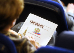 Главу Минимущества на Ставрополье оштрафовали за нарушения в сфере госзакупок