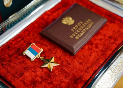 Семье погибшего в зоне СВО капитана Алексея Ищенко передали Золотую Звезду Героя России