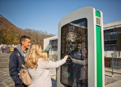 Железноводск получил 75-миллионный грант на цифрофизацию