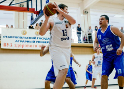 Пальму баскет-первенства на Ставрополье захватили «вепри», «аграрии», спартаковцы и студенты ПГУ