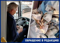 Наорал матом и кинул купюры в ребенка: очередной скандал произошел в 21 маршруте Ставрополя 