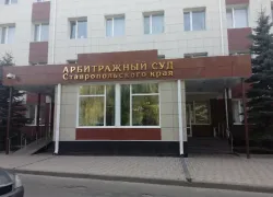 Незаконные фонограммы Akon, Rihanna и других зарубежных звезд довели ставропольскую бизнес-леди до суда