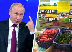 Морковь дороже бананов: Путин связал рост цен на продукты со слабым производством в России  
