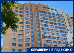 Отремонтированный жильцами фасад за 14 миллионов в Ставрополе следователи МВД решили продырявить 