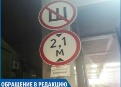 Машинам с шипованной резиной запретили въезд на парковку на Нижнем рынке в Ставрополе