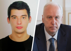Зверское убийство парня в Лермонтове дошло до главы Следкома РФ Бастрыкина