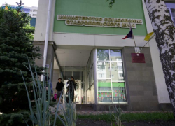 Минобр Ставрополья прокомментировал школьный конфликт в поселке Новотерском