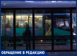 Без маршрута №39М остались жители Ставрополя