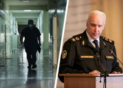 Годовалая девочка без лечебного питания: Бастрыкин поручил возбудить дело из-за сбоев медобеспечения в Ставрополе