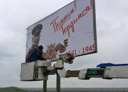 Баннеры с портретом Сталина добрались до Михайловска