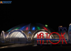 Ледовый каток на площади Ленина в Ставрополе откроют 22 ноября: график работы