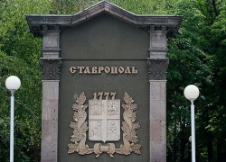 На разработку проектов реставрации памятников архитектуры Ставрополья потратят более 17 миллионов рублей