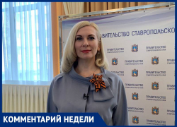 «Мы дополнительно усилили меры»: министр образования Ставрополья Мария Смагина о безопасности в школах