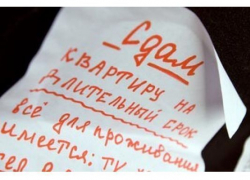 В Ставрополе задержали ростовскую мошенницу