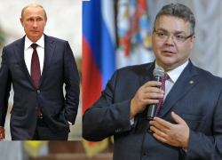 Об участии Путина в выборах президента раньше самого Путина рассказал губернатор Ставрополья Владимиров