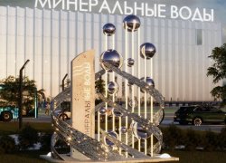 Появился макет нового арт-объекта перед терминалом аэропорта Минеральных Водах 