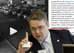 Губернатор пообещал "разобраться" в скандальной истории с ночной дракой в Ставрополе