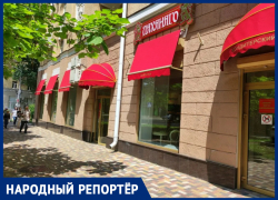 «Подозрение на сальмонеллу»: ставропольчанка отравилась в известном кафе города